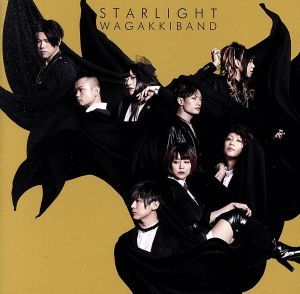 | Starlight 和楽器バンド (初回限定TOKYO E.P. : 通販 SINGING盤） E.P.（初回限定TOKYO 和楽器バンド／Starlight SINGING盤)(Blu-Ray付) 和 E. 新品CD Disc付) Rising