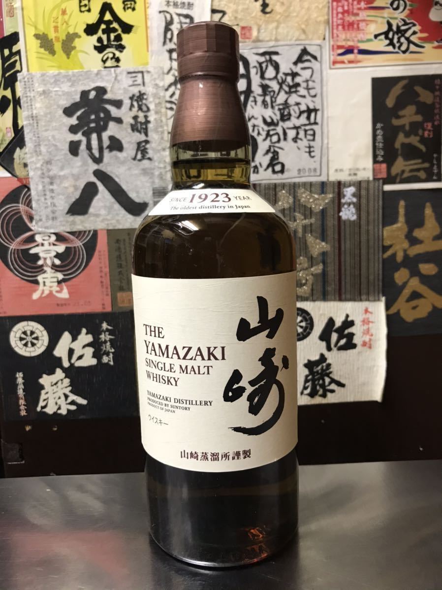 サントリー 山崎 ノンビンテージ 700ml 山﨑 ノンヴィンテージ 700ml