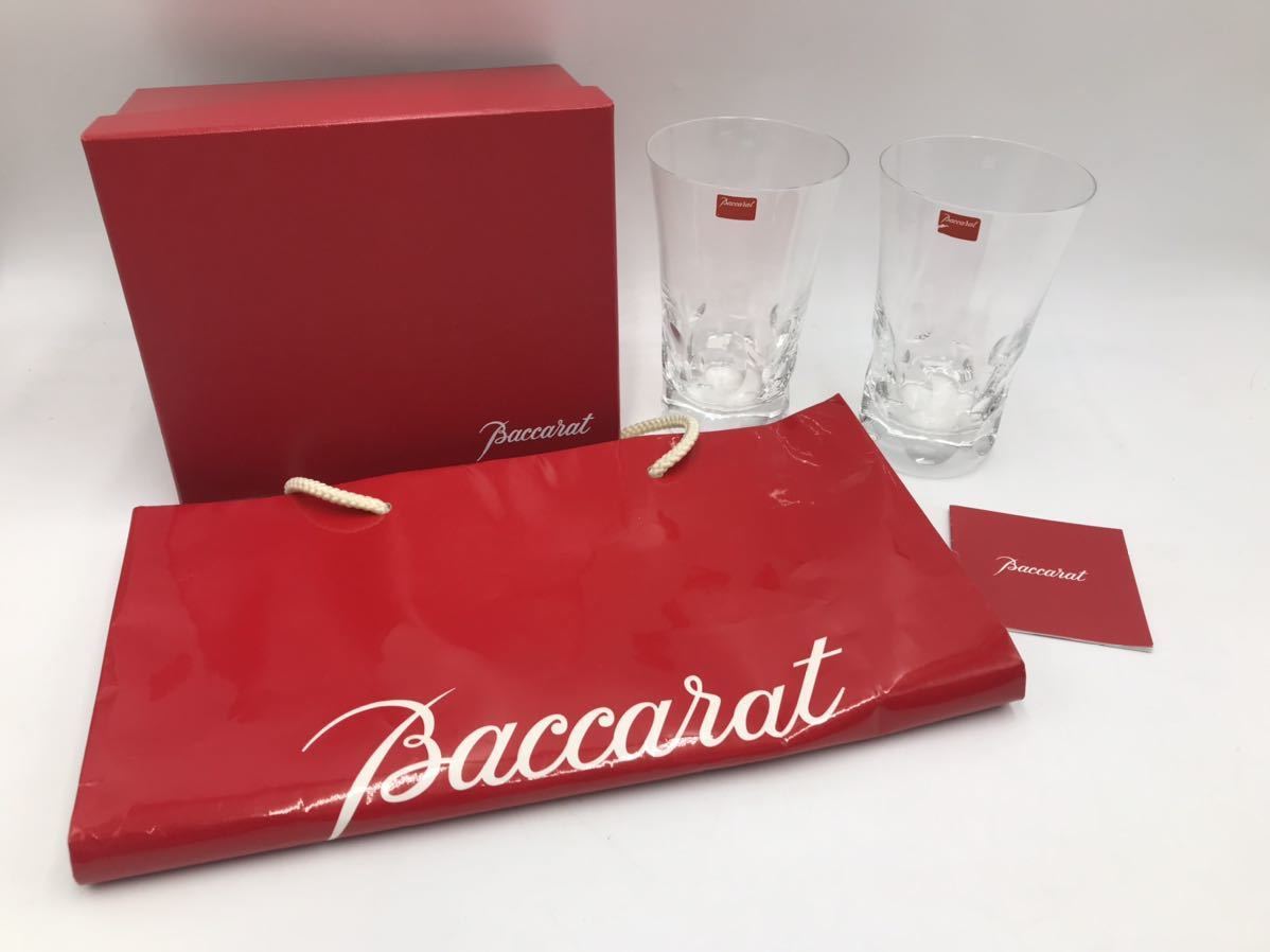 【安い，定番人気】 バカラ/Baccarat グラス ベルガ ハイボールペア 2個(バカラ)｜売買されたオークション情報、yahooの商品情報をアーカイブ公開 - オークファン バカラ