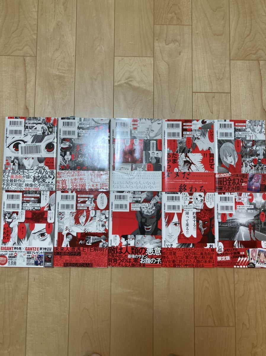 奥浩哉 Gigant ギガント 1巻 10巻全巻セット 全巻帯付き 全巻初版 Gantz いぬやしき 全巻セット 売買されたオークション情報 Yahooの商品情報をアーカイブ公開 オークファン Aucfan Com
