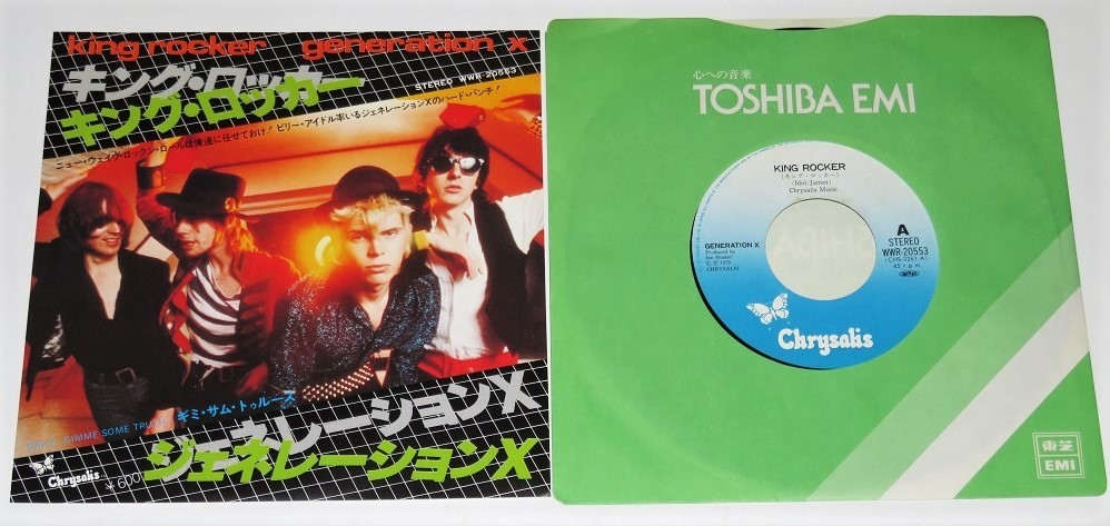 King X Rocker | Generation - – Releases Discogs Lyrics Youth