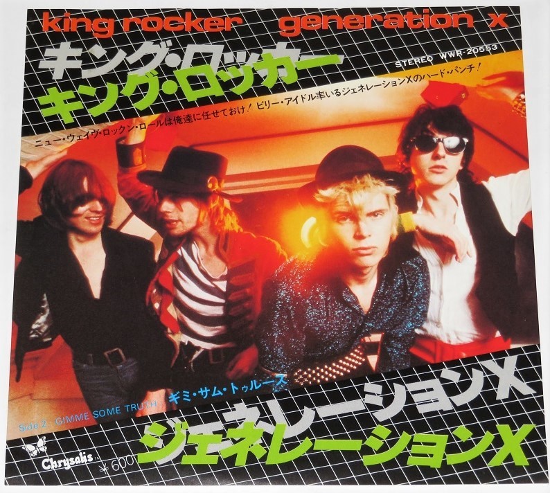 King X Rocker | Generation - – Releases Discogs Lyrics Youth