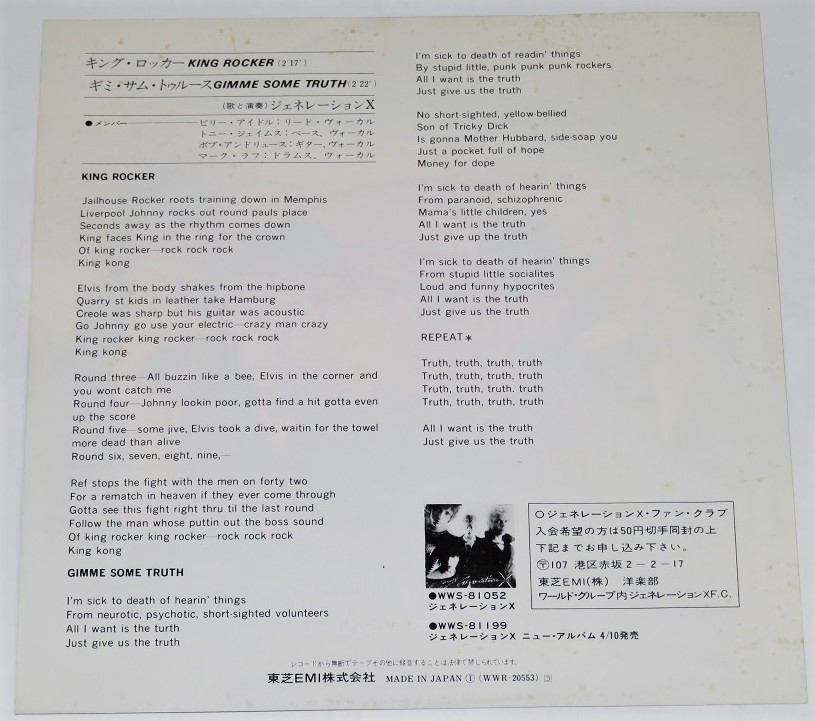 King X Rocker | Generation - – Releases Discogs Lyrics Youth