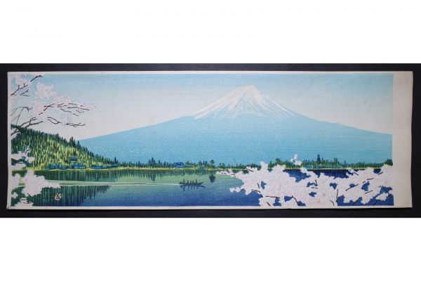 奥山儀八郎？富士山 木版画 奥山儀八郎？富士山 木版画