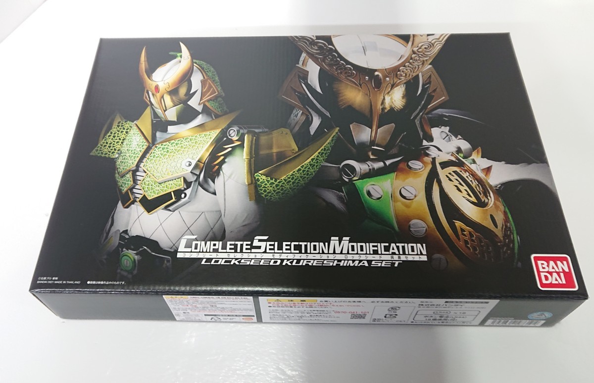 中古品】 バンダイ CSM 仮面ライダー鎧武 ロックシード 呉島セット 