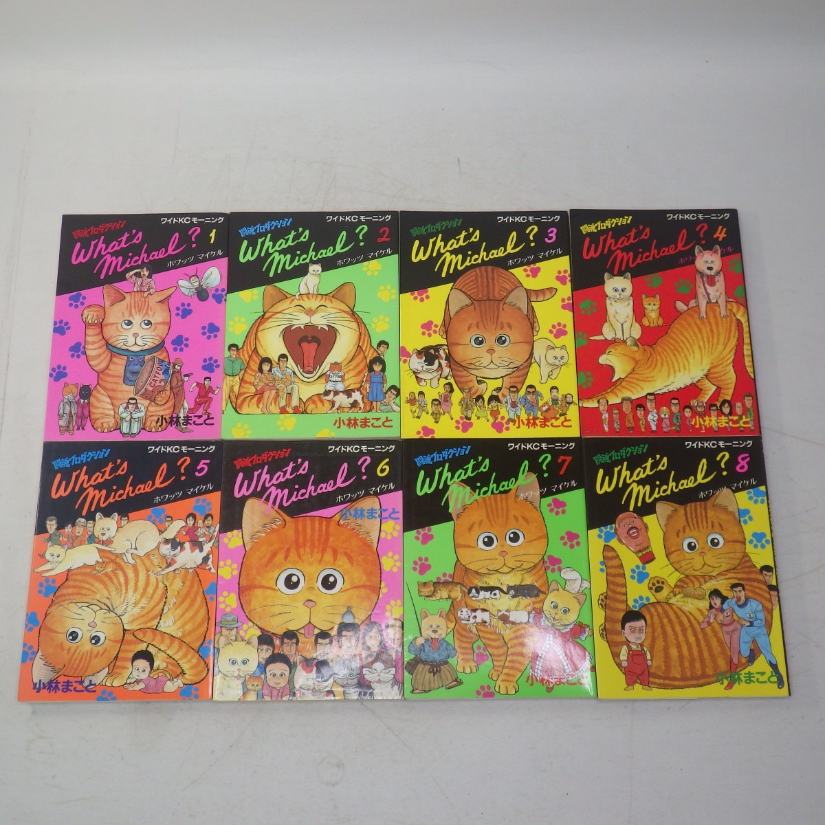 ホワッツ マイケル 1 4巻 Michael What S Sale 69 Off What S ホワッツ マイケル 1 4巻 Michael What S Sale 69 Off What S