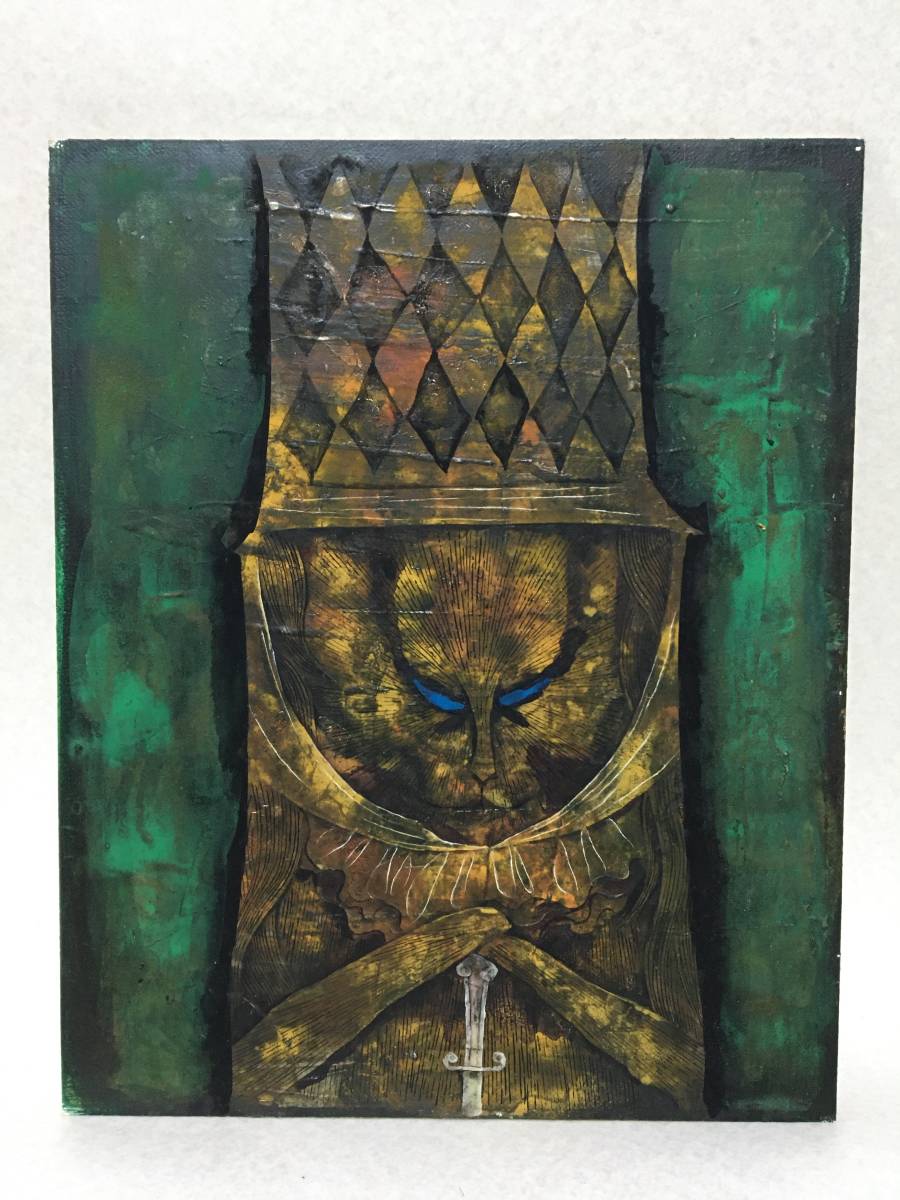猫 | 絵画 額装 A4サイズ額装 額絵の通販 【256】絵画 額装 「猫の