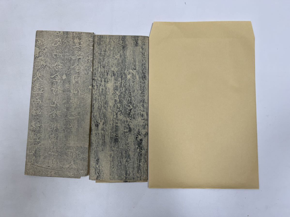 品質保証，最新作 燈油会碑記55cmX130cm 天斉之宮碑50cmX100cm 原拓2紙 民国頃拓本 永尾龍造滿洲新京奉天蒐集品 保存良 和本唐本碑帖書道 中国(和書)｜売買されたオークション情報、yahooの商品情報をアーカイブ公 和書