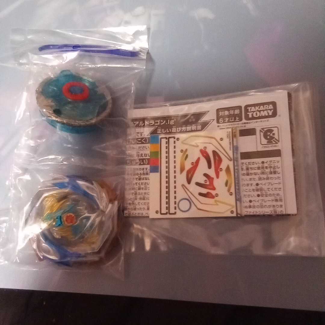 ベイブレードバースト インペリアルドラゴン ベイブレード 売買されたオークション情報 Yahooの商品情報をアーカイブ公開 オークファン Aucfan Com