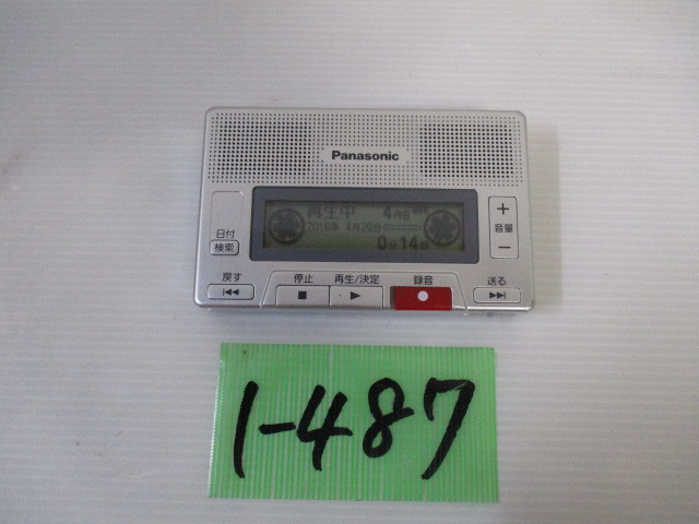 c1033560803.3