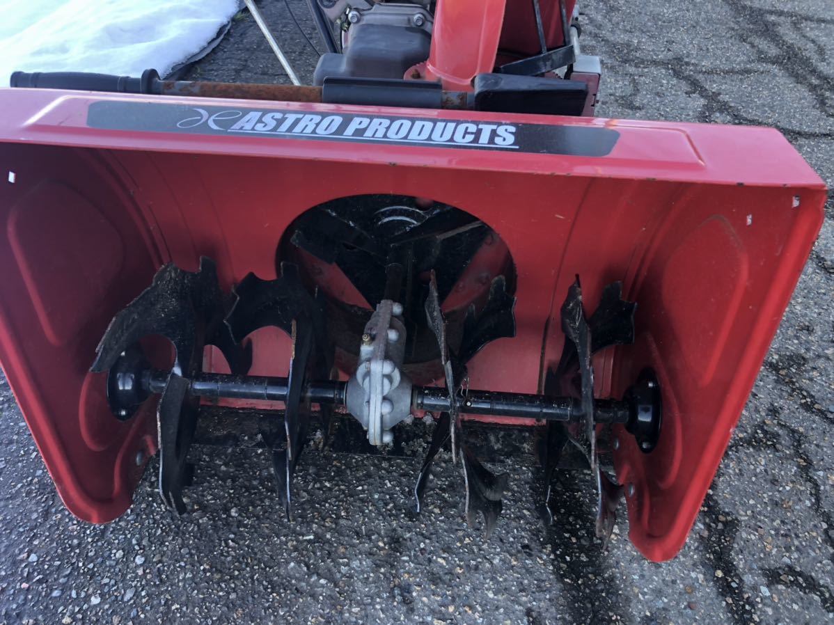 アストロプロダクツ 除雪機 赤 中古 - メルカリ
