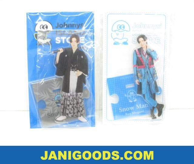 安い店舗 Snow Man 目黒蓮 Johnnys' ISLAND STORE アクリルスタンド II