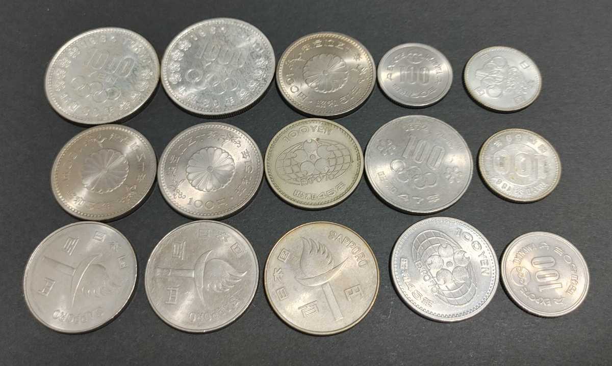 日本　旧硬貨　まとめ売り　122枚 記念硬貨まとめ売り 日本 旧硬貨 まとめ売り 122枚 記念硬貨・旧硬貨