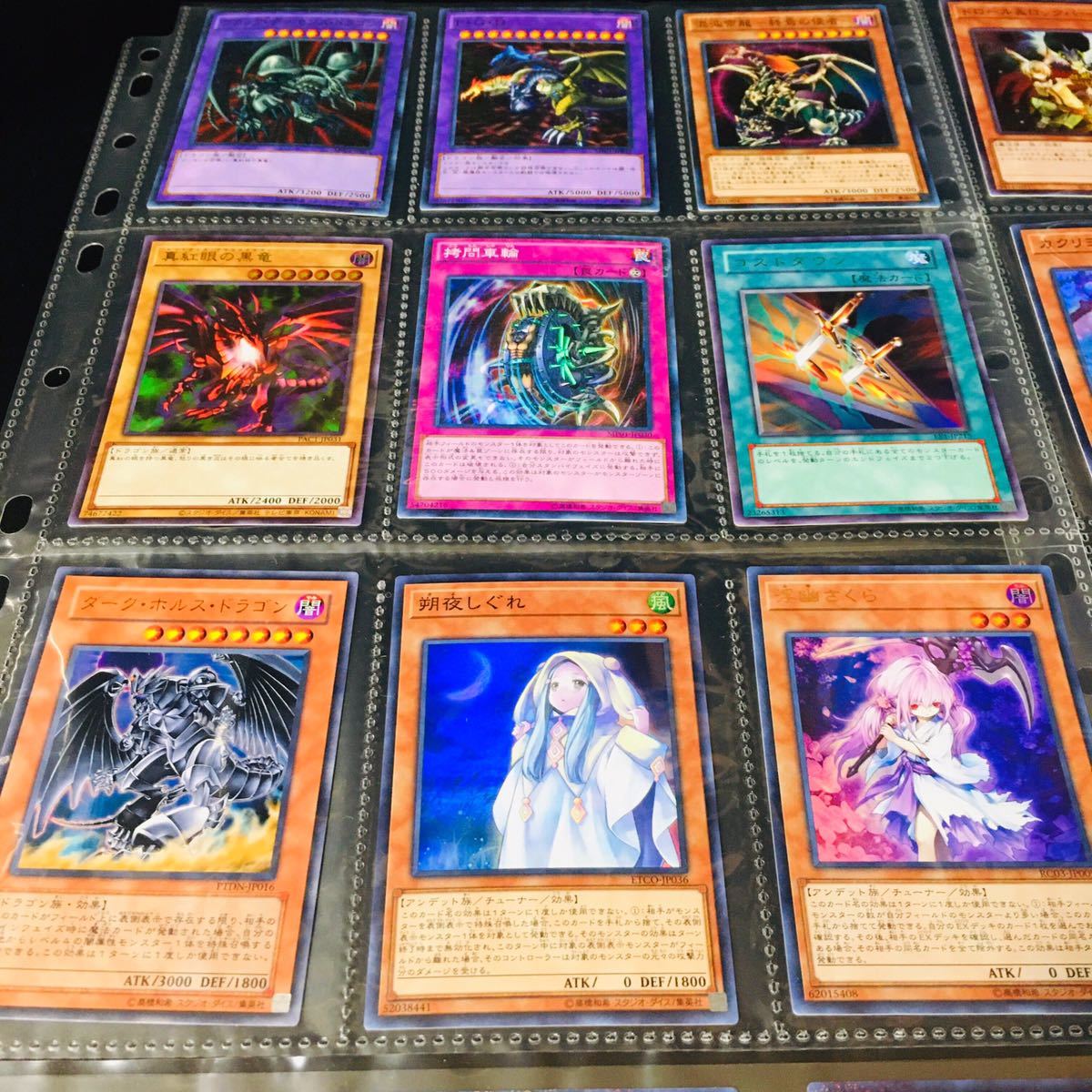 遊戯王 人気カード まとめ売り⑤ スーパーレア以上 大量 まとめて 引退 