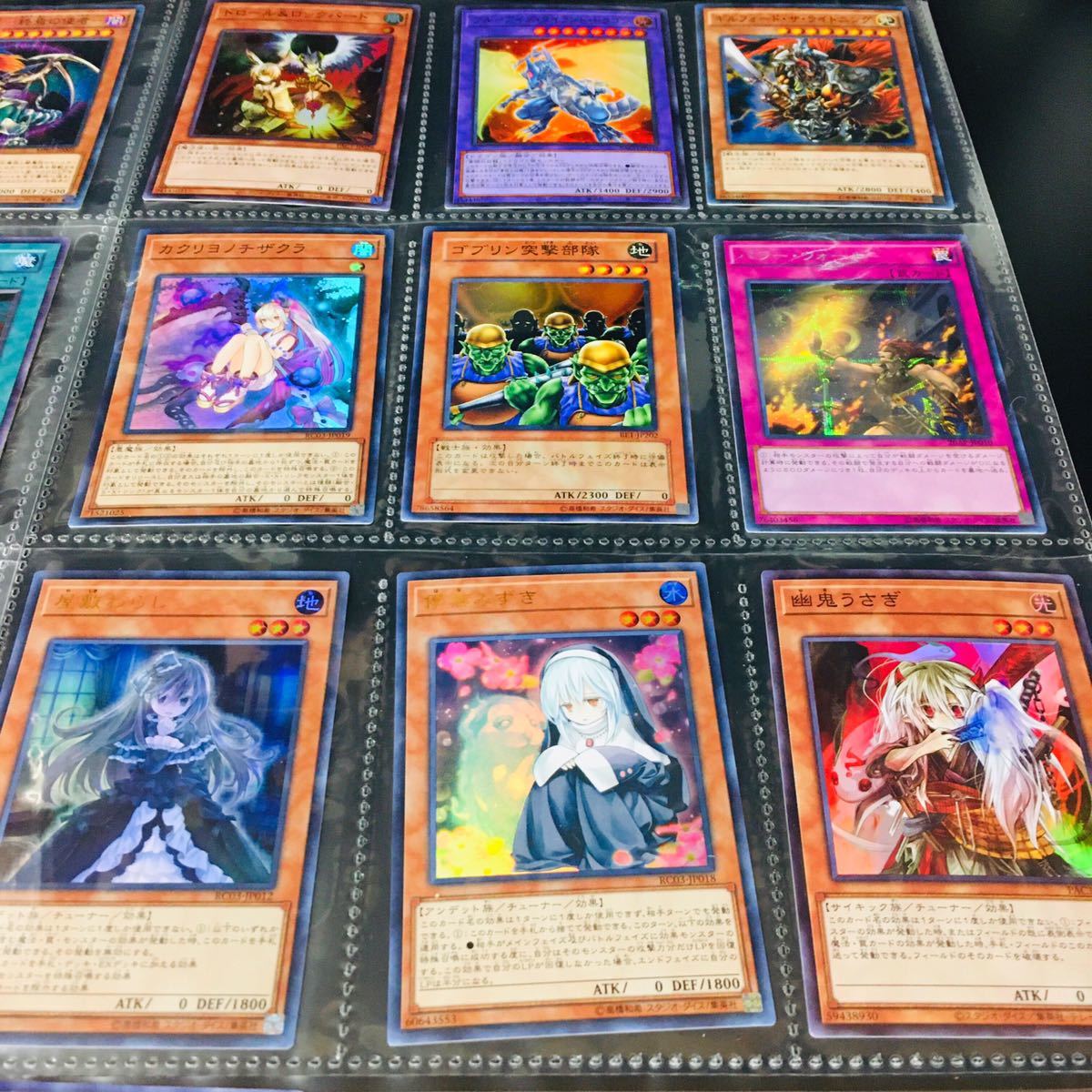 遊戯王 人気カード まとめ売り⑤ スーパーレア以上 大量 まとめて 引退 