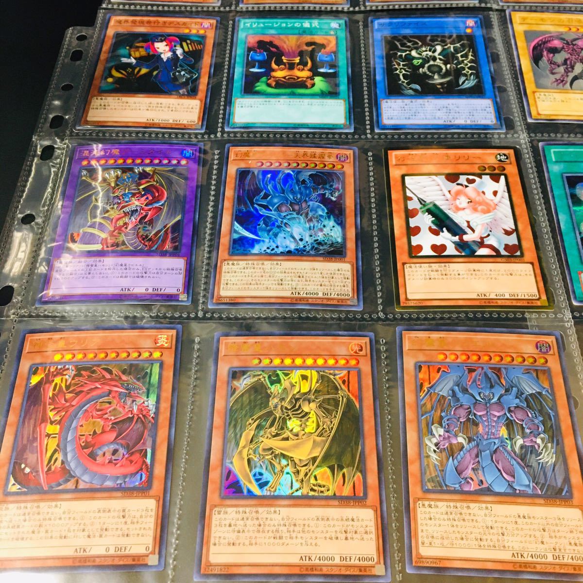 遊戯王 人気カード まとめ売り⑤ スーパーレア以上 大量 まとめて 引退 
