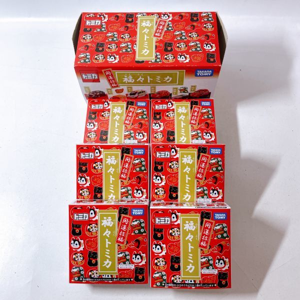 送S 1円 タカラトミー 開運招福 福々トミカ 全6種 まとめセット 送S 1円 タカラトミー 開運招福 福々トミカ 全6種 まとめセット