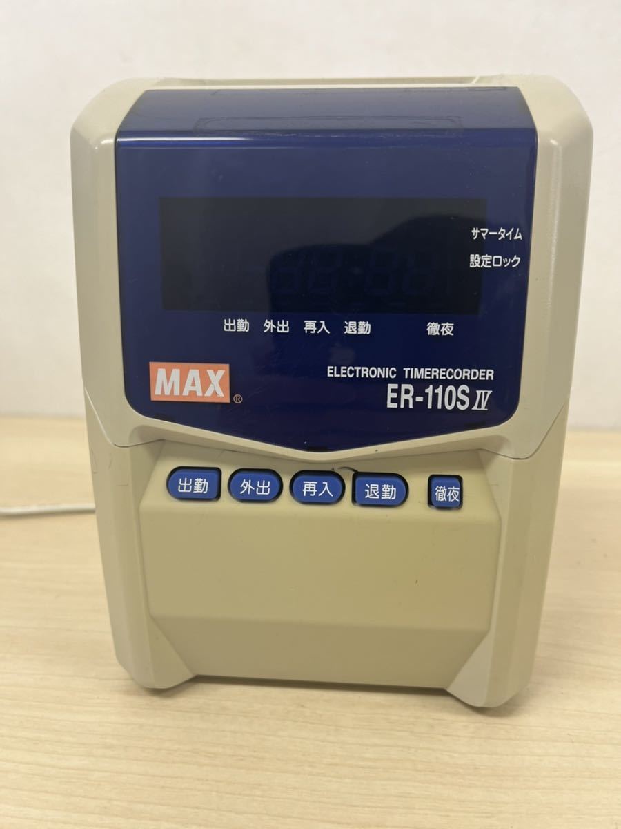 MAX ER-110S タイムレコーダー | マックス 電子タイムレコーダー