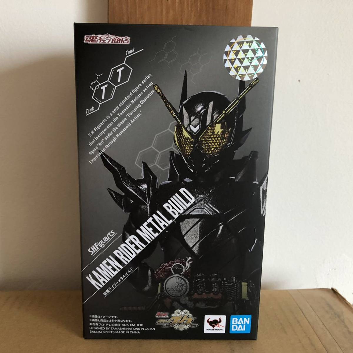 S.Hフィギュアーツ 仮面ライダーメタルビルド 魂ウェブ商店 おもちゃ