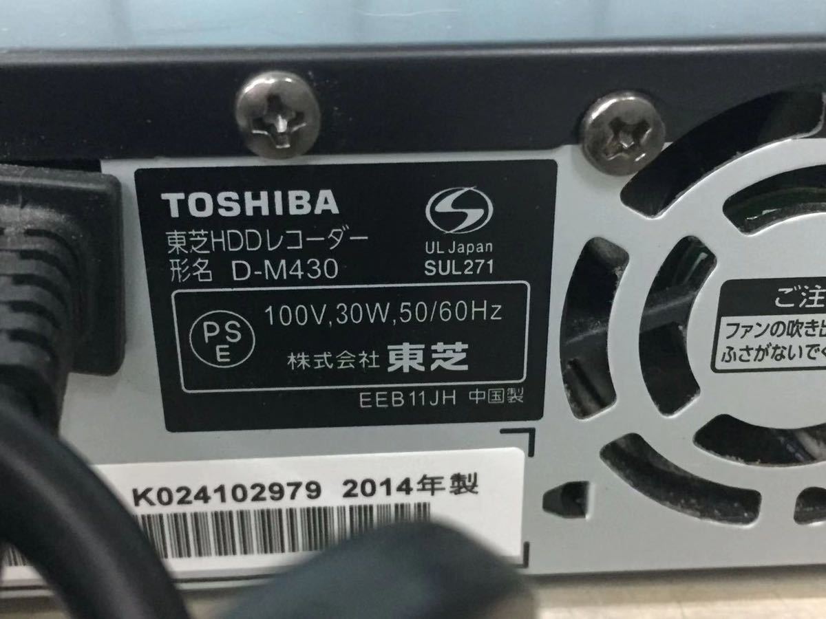 Toshiba D-M430，HDDレコーダー HDD再生OK，本体のみ（100s） TOSHIBA