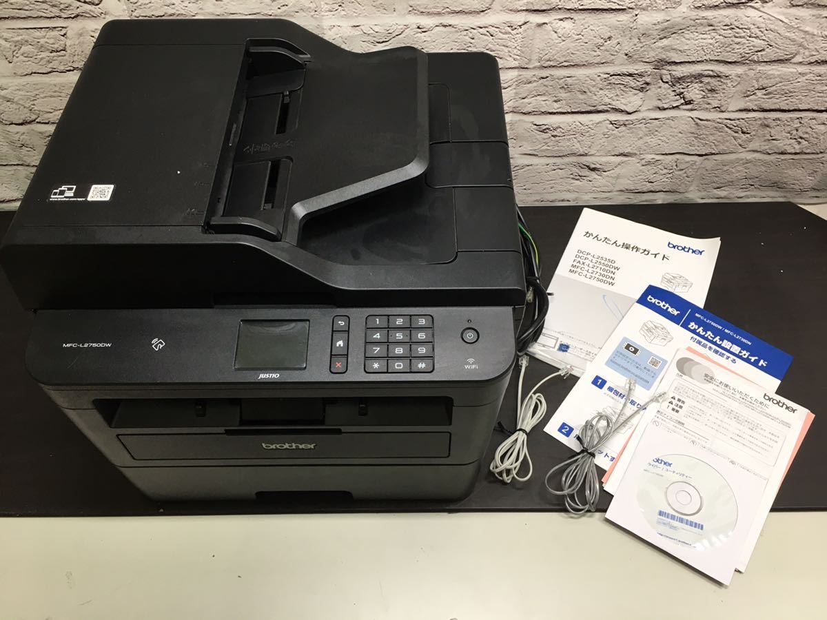 brother A4モノクロレーザー複合機FAX⁄無線・有線LAN⁄ADF⁄両面 : 2026 
