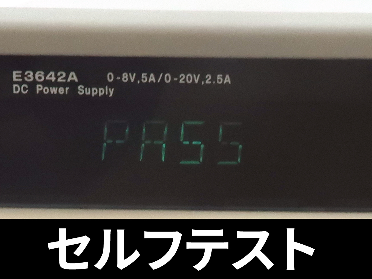 Agilent 0 Power DC | E3642A to Supply eBay Keysight @ Vdc E3634A A 