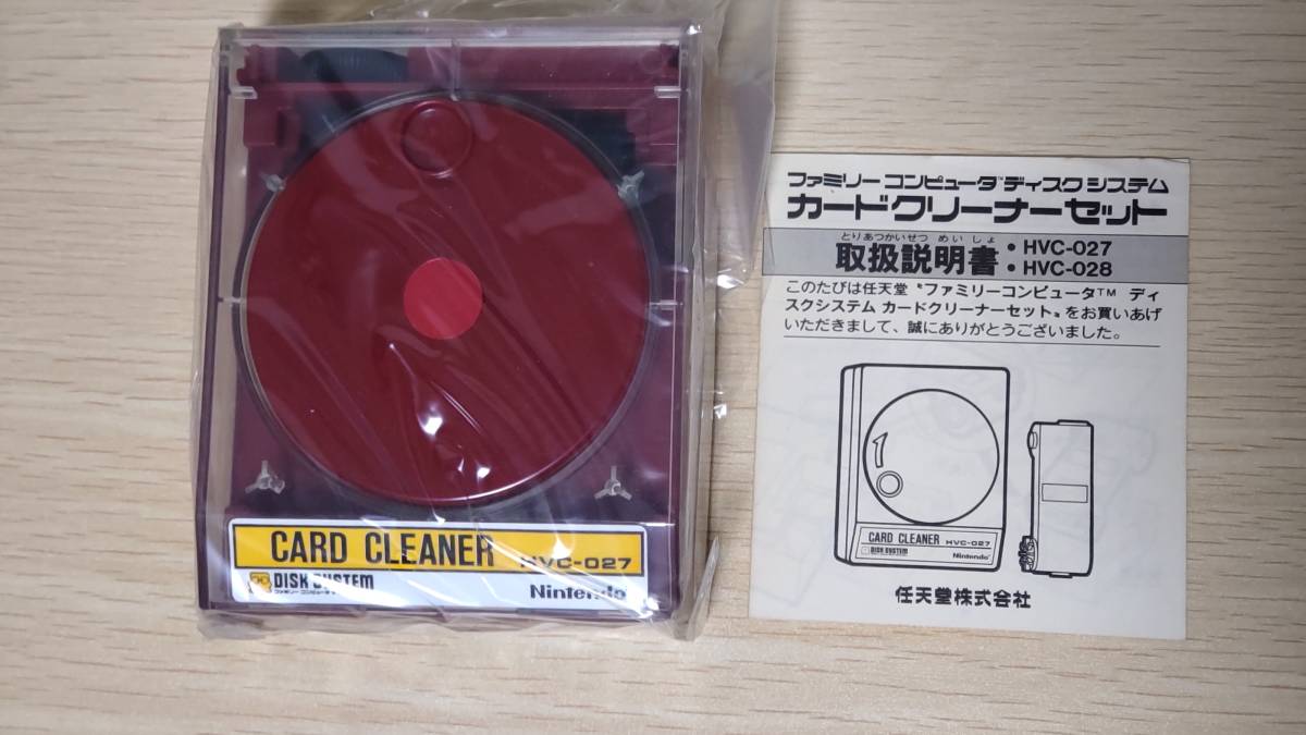 新品未使用】ファミコン ディスクシステム専用 カードクリーナーセット