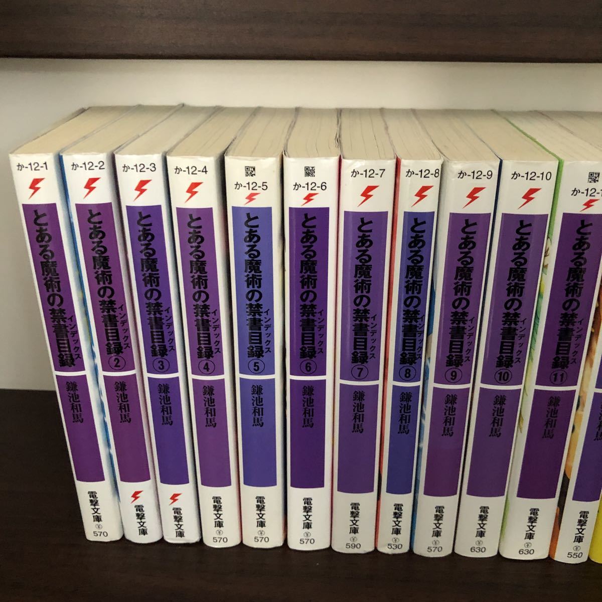 とある魔術の禁書目録 新約とある魔術の禁書目録全巻 新約14巻電撃文庫 ライトノベル ライトノベル一般 売買されたオークション情報 Yahooの商品情報をアーカイブ公開 オークファン Aucfan Com