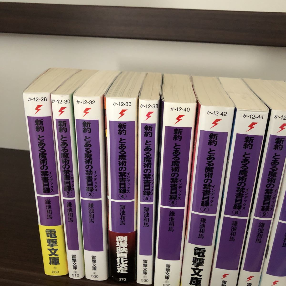 とある魔術の禁書目録 新約とある魔術の禁書目録全巻 新約14巻電撃文庫 ライトノベル ライトノベル一般 売買されたオークション情報 Yahooの商品情報をアーカイブ公開 オークファン Aucfan Com