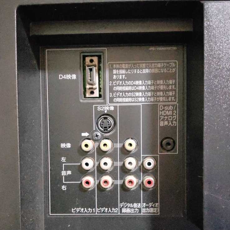 ヨドバシ.com - 東芝 TOSHIBA REGZA(レグザ) 39S7 39S7 通販