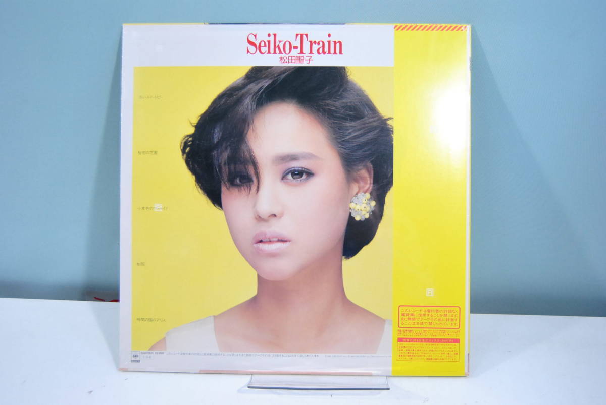 松田聖子 | Seiko - Seiko-Train メルカリ ⁄ Train records sixteen