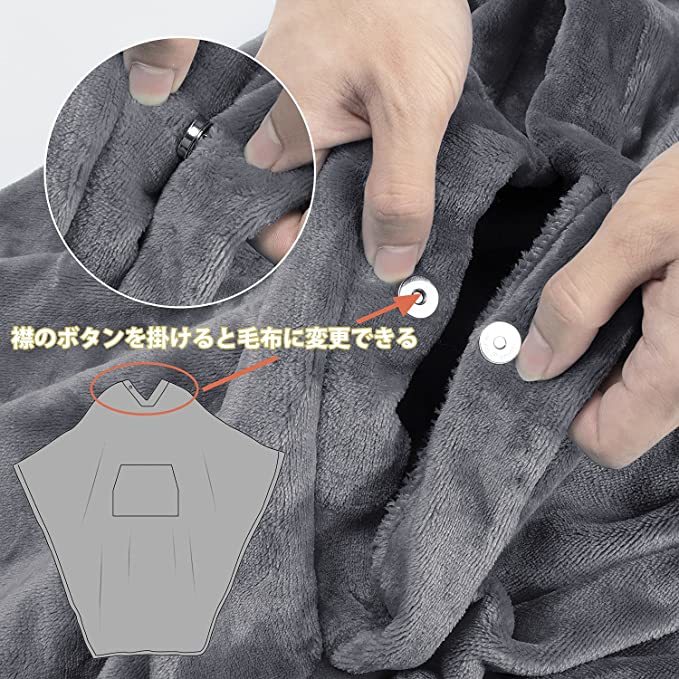 着る毛布 ポンチョ ポケット付き 着るブランケット ポンチョにもなる2wayブランケット マイクロファイバ 着れる毛布 暖かい ふわふわ_2