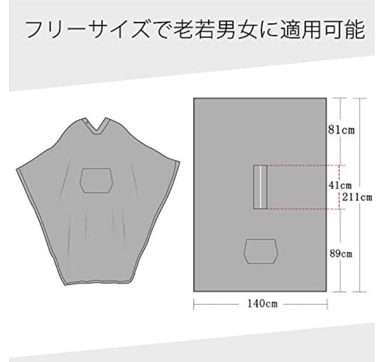 着る毛布 ポンチョ ポケット付き 着るブランケット ポンチョにもなる2wayブランケット マイクロファイバ 着れる毛布 暖かい ふわふわ_6