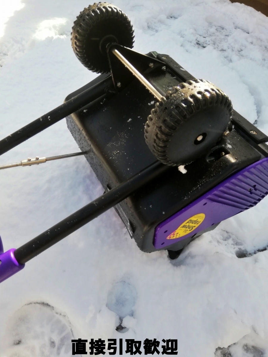 除雪機 - アルファ工業 – 電動除雪機 農キング 中古 アルファ工業」の