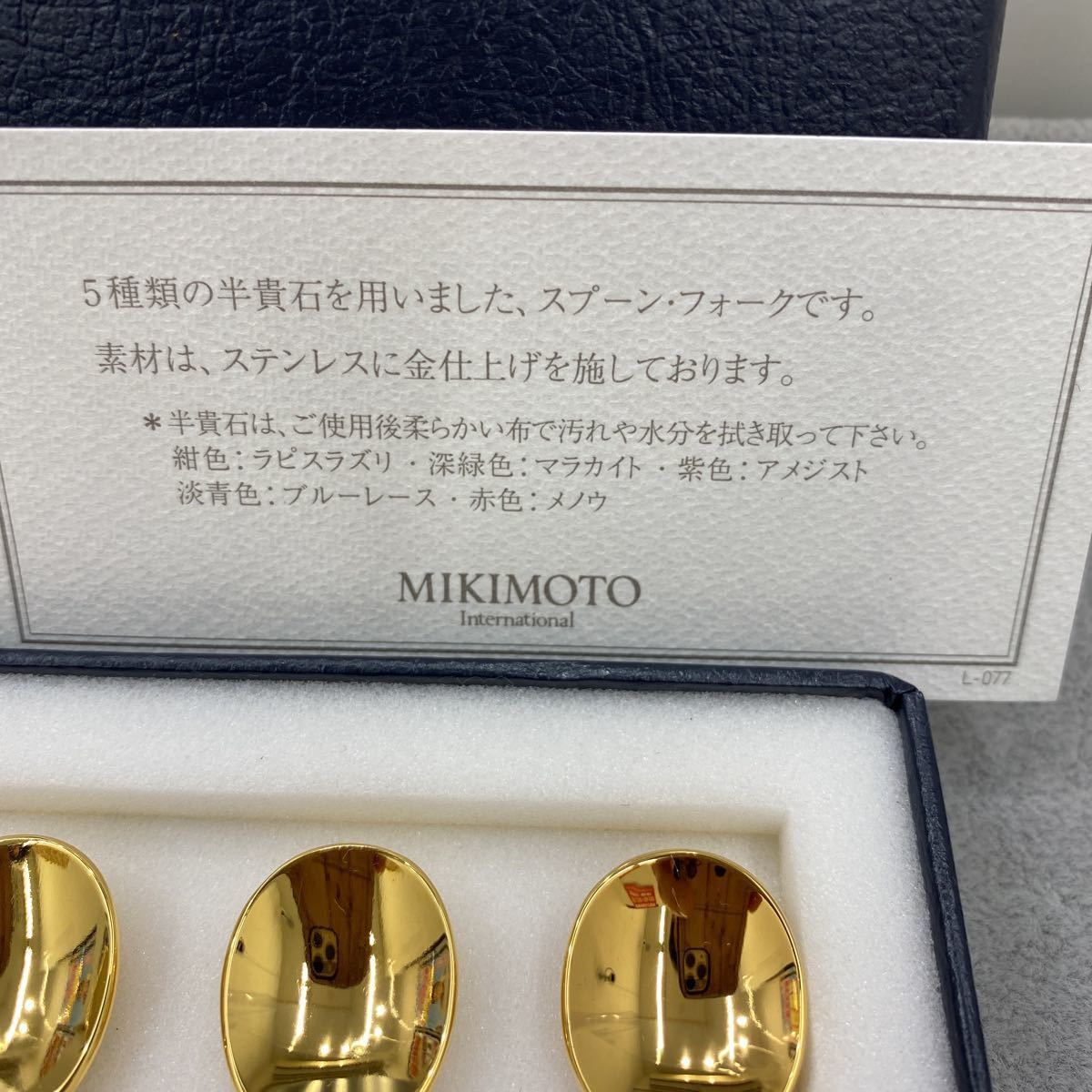 一円スタート】MIKIMOTO ミキモト スプーン ゴールドカラー 18-8GP 半
