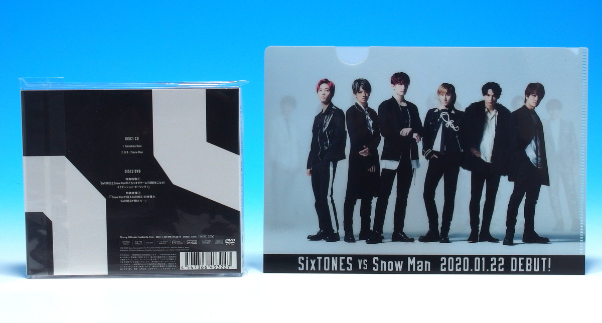 Imitation Rain ⁄ Snow Man vs D.D. SixTONES YESASIA: | : TYPES