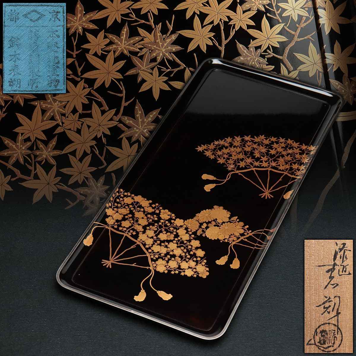 煎茶道具 長方盆 刳り貫き煎茶盆 盆 石谷作 肥松製 木製 - 肥松 宮島 