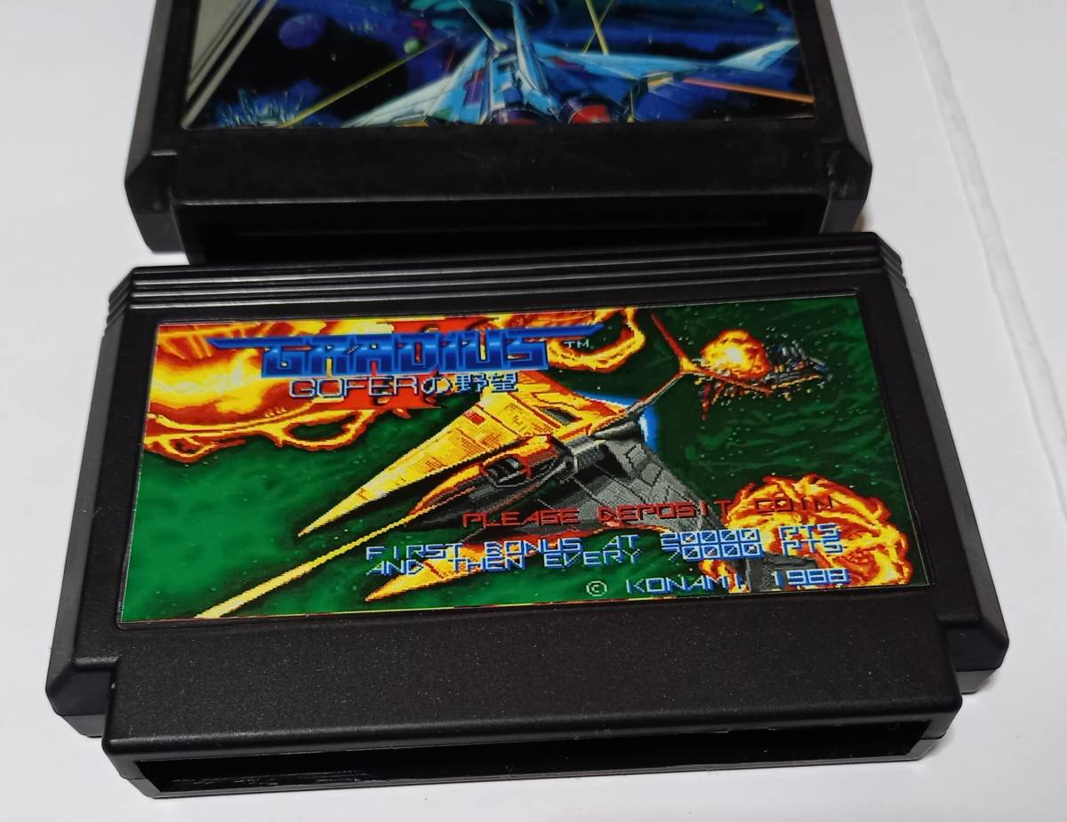 グラディウス - ファミコン GRADIUS FC 箱の中古品 Yahoo!オークション