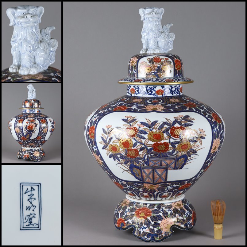 陶芸日展作家 藤井朱明 染錦 桜文花鳥図 鯛皿 幅56cm 共箱 有田焼 古美術 陶芸日展作家 藤井朱明 染錦 桜文花鳥図 鯛皿 幅