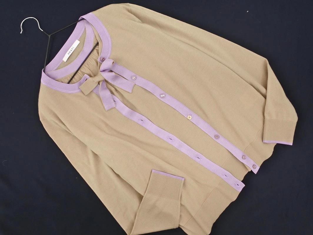 セール，定番 ANAYI アナイ ウール100% アンサンブル カーディガン size38/ベージュ cab4(その他)｜売買されたオークション情報、yahooの商品情報をアーカイブ公開 - オークファン トップス