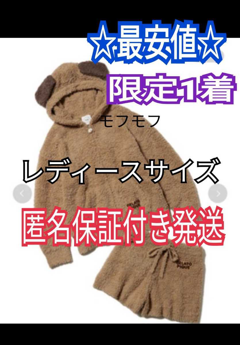 新作登場，HOT ジェラートピケ あつまれどうぶつの森(ジェラートピケ)｜売買されたオークション情報、yahooの商品情報をアーカイブ公開 - オークファン ジェラートピケ