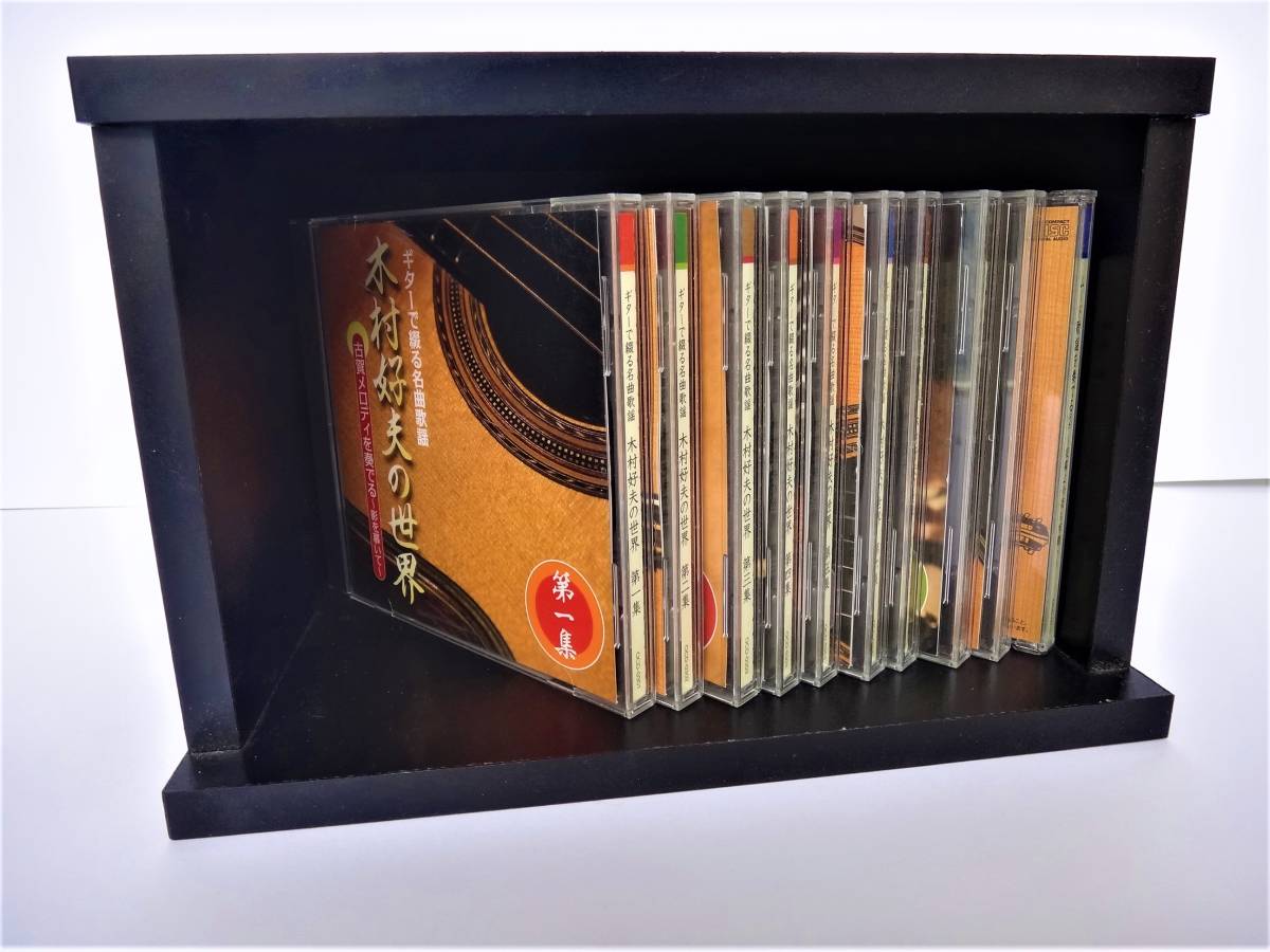 木村好夫の世界 CD全10巻：公式ユーキャンの通販ショップ ギターで綴る