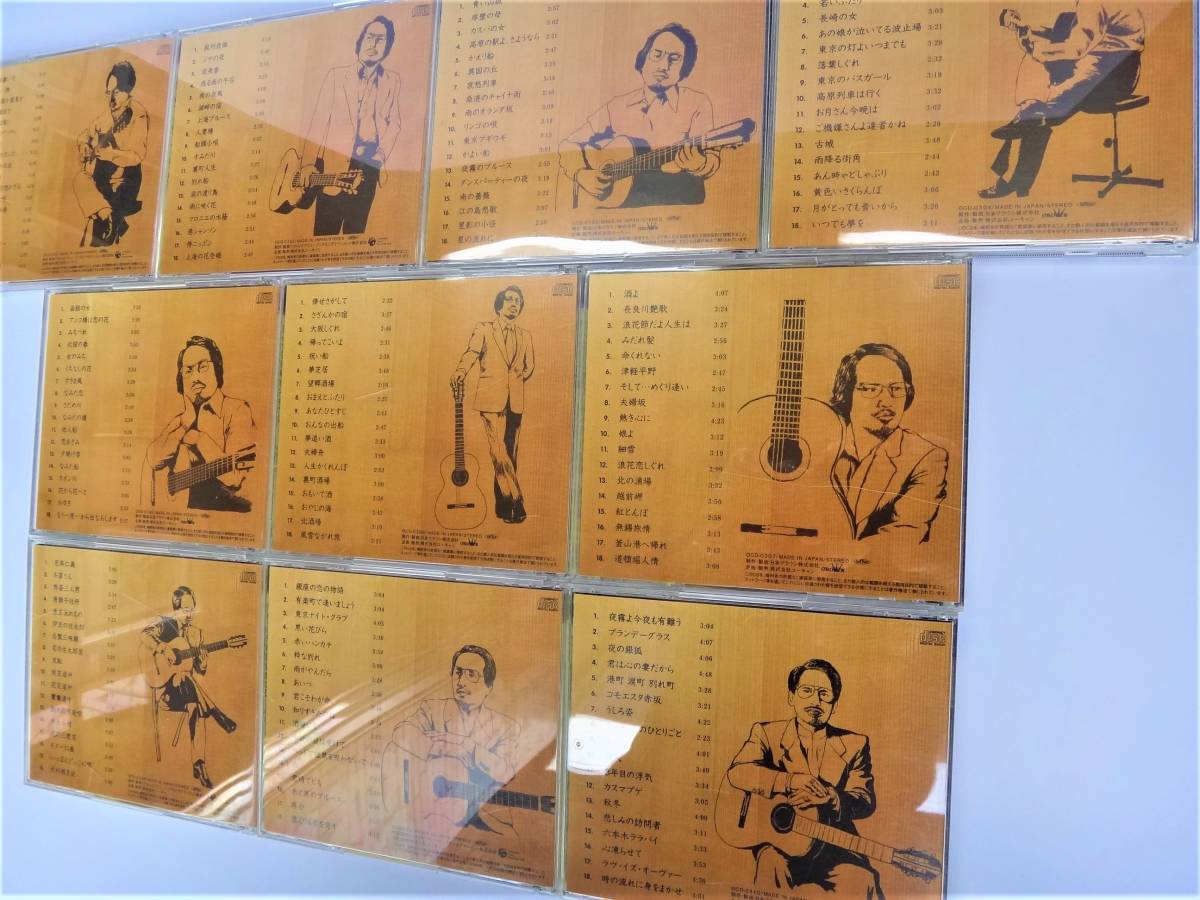 木村好夫の世界 CD全10巻：公式ユーキャンの通販ショップ ギターで綴る