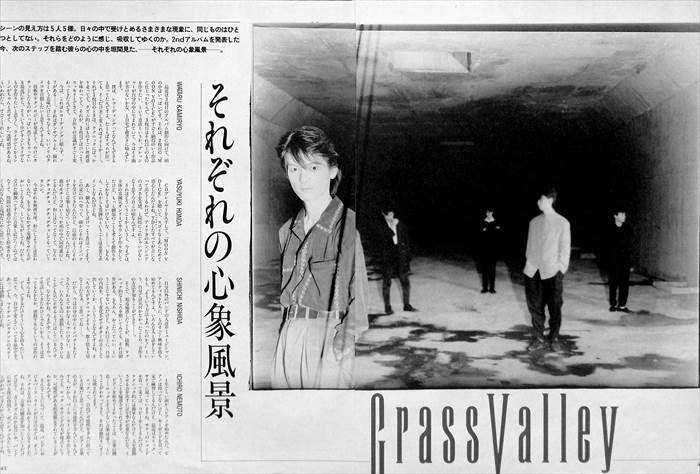 GRASS VALLEY 切り抜き グラスバレー : レア? 120P 出口雅之 上領亘