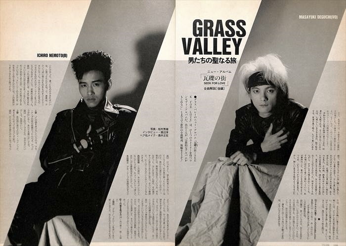 GRASS VALLEY 切り抜き グラスバレー : レア? 120P 出口雅之 上領亘