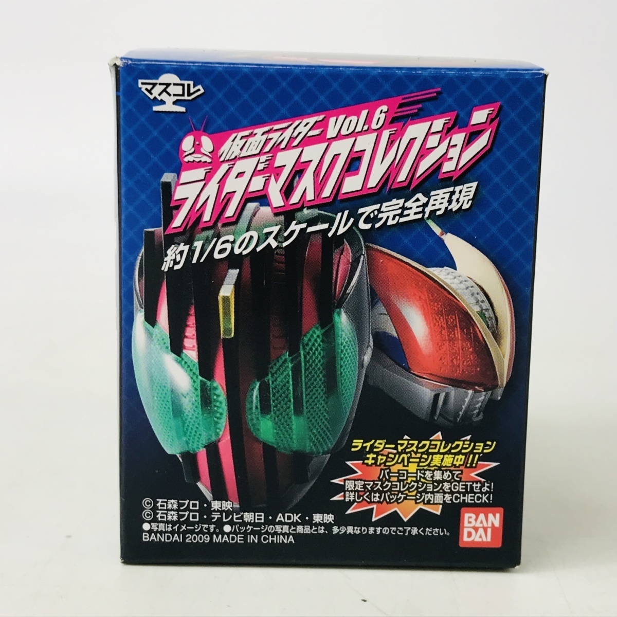 中古品 仮面ライダー ライダーマスクコレクション Vol.6 シークレット 