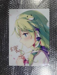 宮瀬まひろのYahoo!オークション(旧ヤフオク!)の相場・価格を見る 