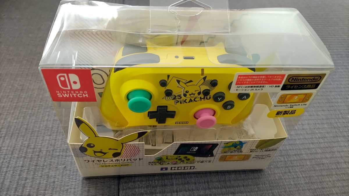 Nintendo Switch ワイヤレスホリパッド ピカチュウ-pop 新品未開封 for