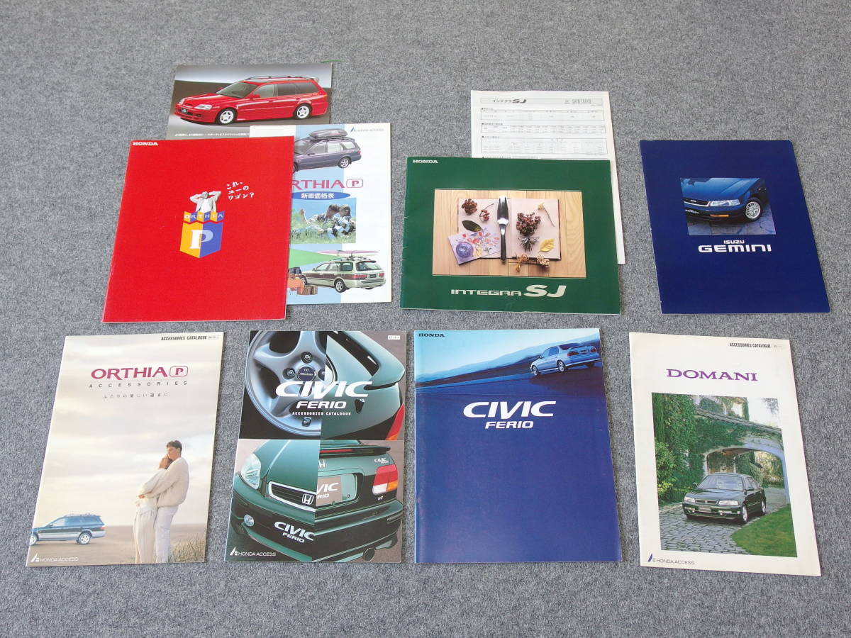 ホンダ フェリオ カタログ EKシビック CIVIC 16冊セット シビックGX 