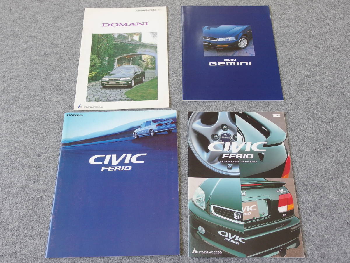 ホンダ フェリオ カタログ EKシビック CIVIC 16冊セット シビックGX 